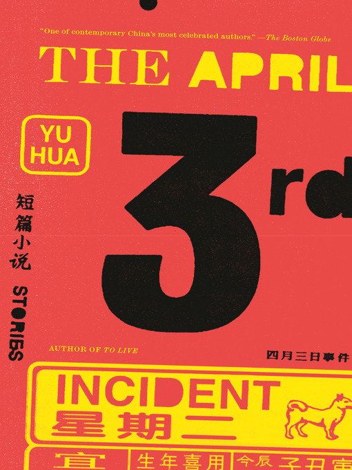 Title details for The April 3rd Incident by Yu Hua - Available